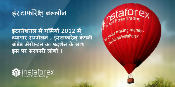 insta forex